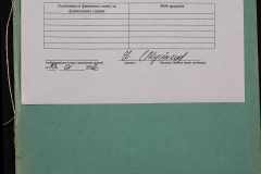 0152-001-0333-005