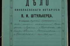 0152-001-0334-001