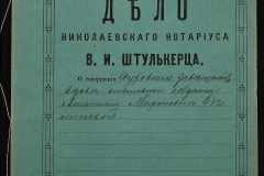 0152-001-0335-001