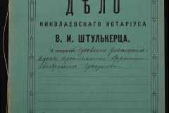 0152-001-0337-001