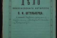 0152-001-0338-001