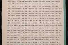 0152-001-0338-003