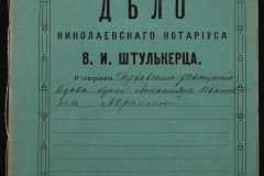 0152-001-0339-001