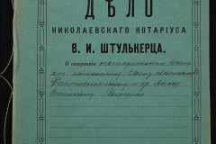 0152-001-0340-001