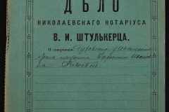 0152-001-0341-001