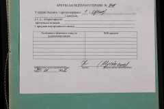 0152-001-0341-005