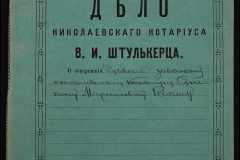 0152-001-0342-001