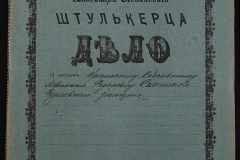 0152-001-0343-001