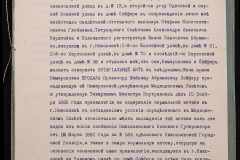 0152-001-0345-003