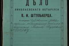 0152-001-0347-001