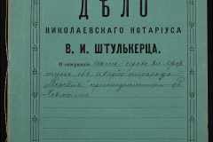 0152-001-0348-001