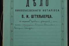 0152-001-0349-001