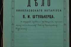0152-001-0350-001