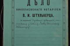 0152-001-0351-001