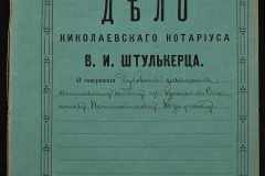 0152-001-0352-001