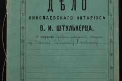 0152-001-0353-001