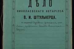 0152-001-0354-001