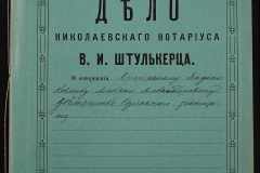 0152-001-0355-001