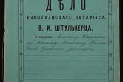 0152-001-0356-001