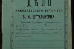 0152-001-0357-001