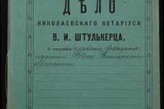 0152-001-0358-001
