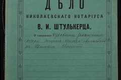 0152-001-0359-001