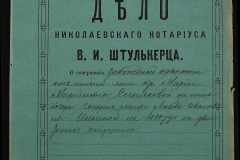 0152-001-0360-001