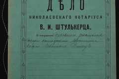 0152-001-0361-001