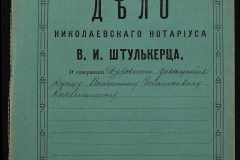 0152-001-0362-001