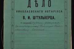 0152-001-0363-001