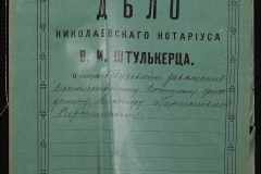 0152-001-0364-001