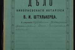 0152-001-0365-001
