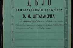 0152-001-0366-001