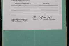 0152-001-0366-007