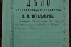 0152-001-0367-001
