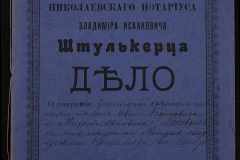 0152-001-0368-001