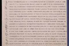 0152-001-0368-010