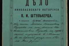 0152-001-0369-001
