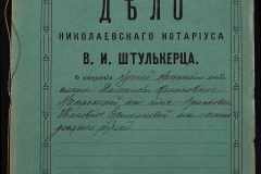 0152-001-0370-001