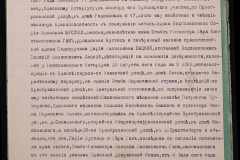 0152-001-0371-007