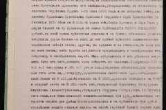 0152-001-0371-008