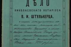 0152-001-0372-001