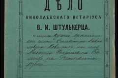 0152-001-0373-001