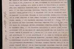 0152-001-0373-007