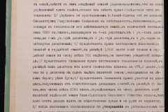 0152-001-0373-008
