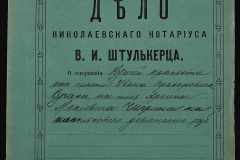 0152-001-0374-001