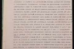 0152-001-0374-007