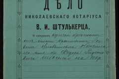 0152-001-0375-001
