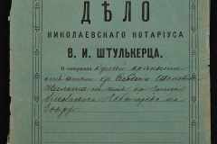 0152-001-0376-001