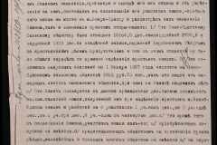 0152-001-0376-005